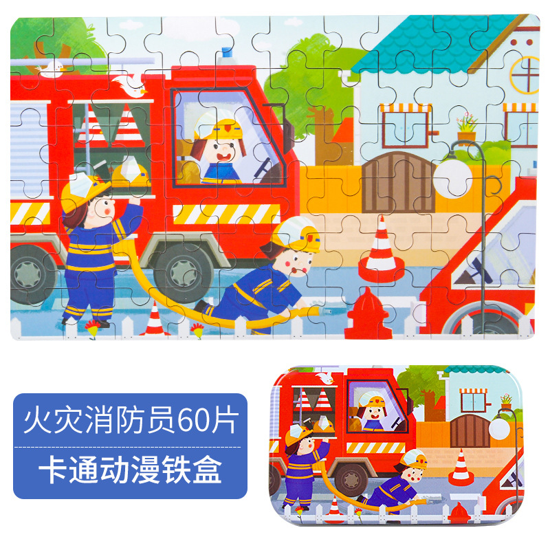 Picture of 60 pieces iron box puzzle children's educational kindergarten early education cartoon wooden puzzle toy generation