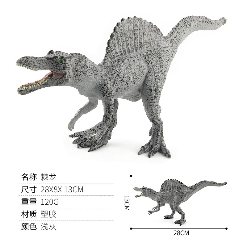 Picture of Animal Jurassic Dinosaur Model Series, Simulated Tyrannosaurus Dinosaur World, Various Static Toy Models
