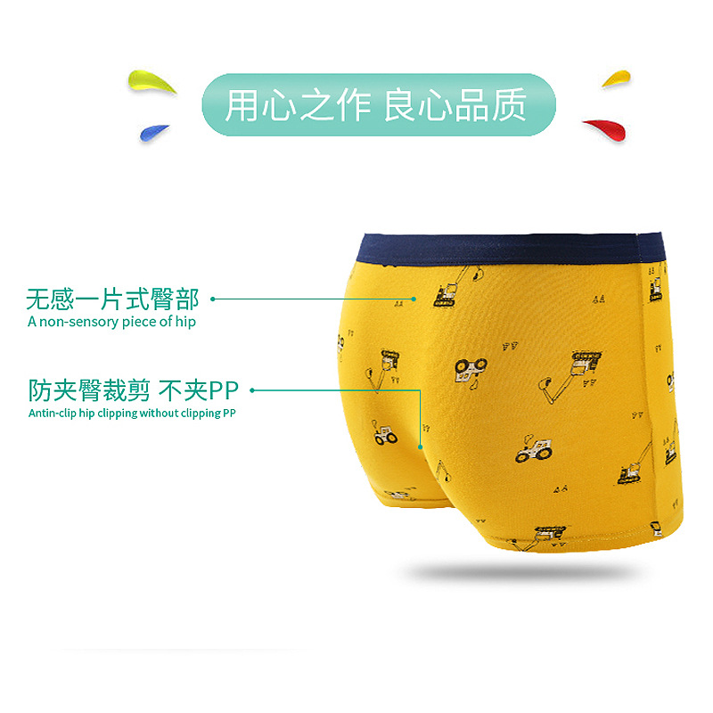 Picture of Children's Pure Cotton Underwear, Boys' Boxer Briefs, Baby Boys, Middle and Large Kidsren's Boxer Briefs, 2-15 Years Old Can Be Worn Outside