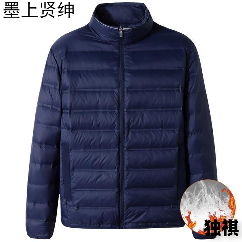 Picture of Fat Man Lightweight fleece-lined Cotton-padded Coat Men's Lightweight Thin Plus Size Plus Size 100.00kg Fat Man fleece-lined Cotton-padded Coat Fashion