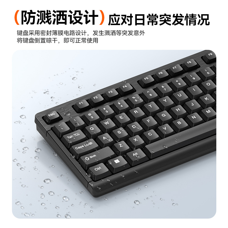 Picture of Founder K110/KM110 Wired Keyboard Mouse suit Notebook Office Special Desktop Computer Business Home Typing