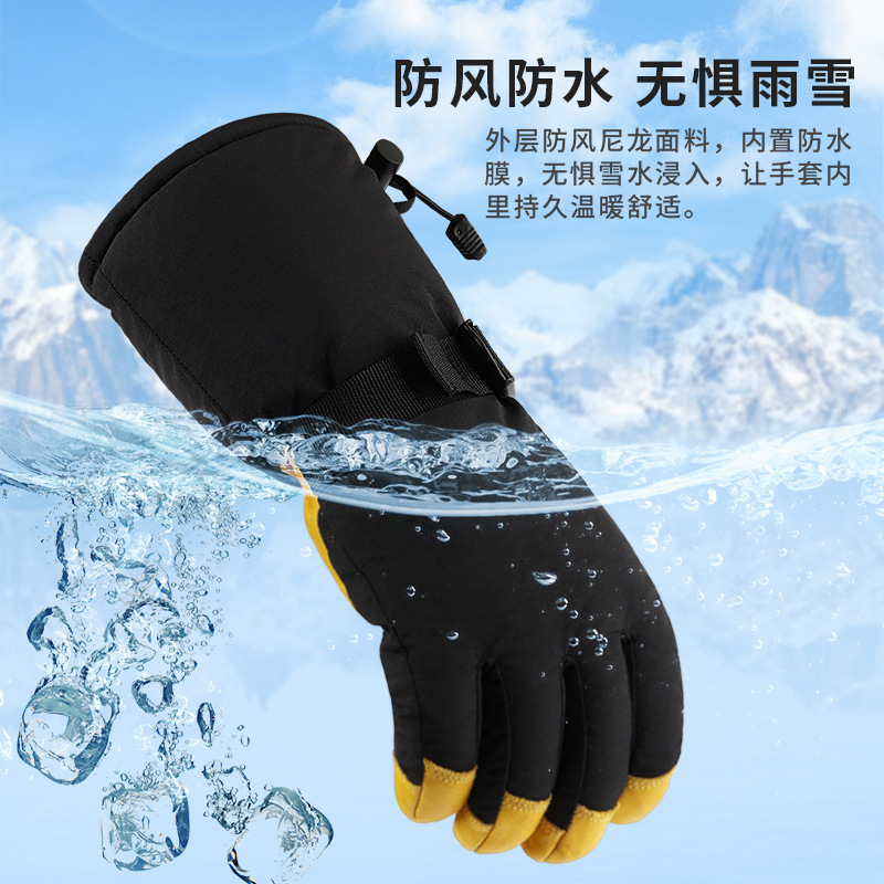 Picture of Outdoor Ski Gloves Winter Sports Five-Finger Windproof Finger Snow Shoveling Running Mountaineering Warm Gloves Long Braised Gloves