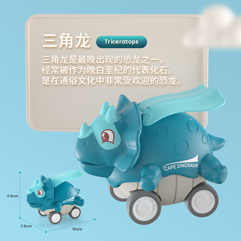 Picture of Cross-border hot selling children's cartoon creative new products pressing sliding dinosaur crawling stall toy gifts wholesale