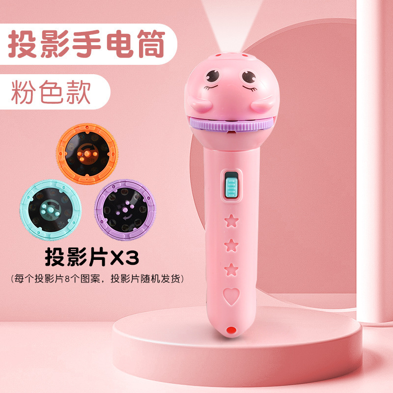 Picture of Projector lighting toys early education educational cartoon children's flashlight stall birthday gift baby gift wholesale