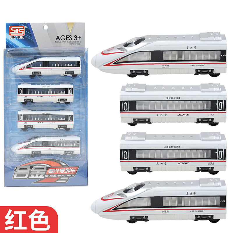 Picture of Children's alloy toy harmony power train model magnetic connection simulation pull back dynamic car model suit