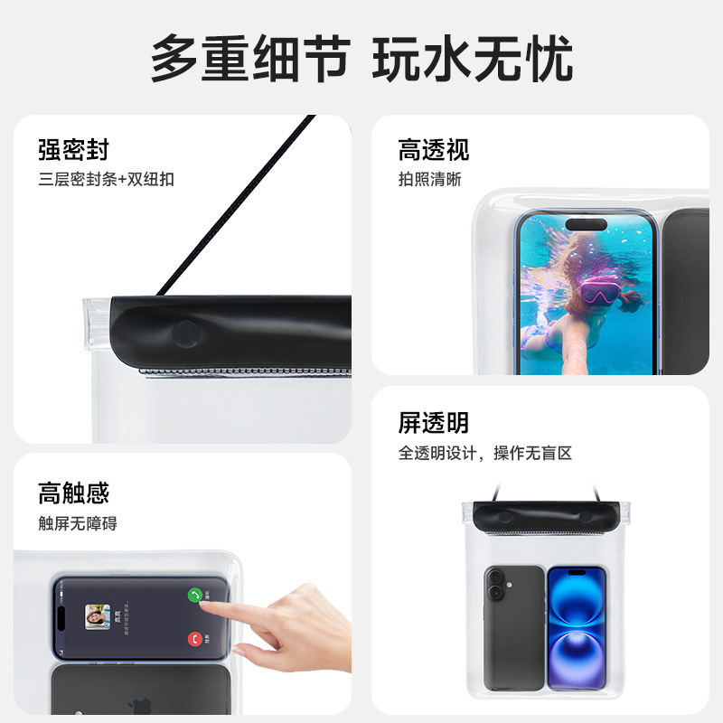 Picture of Large Mobile Phone Waterproof Case Transparent Waterproof Mobile Phone Bag Rider Takeout Special Touch Screen Rechargeable Mobile Phone Waterproof Bag