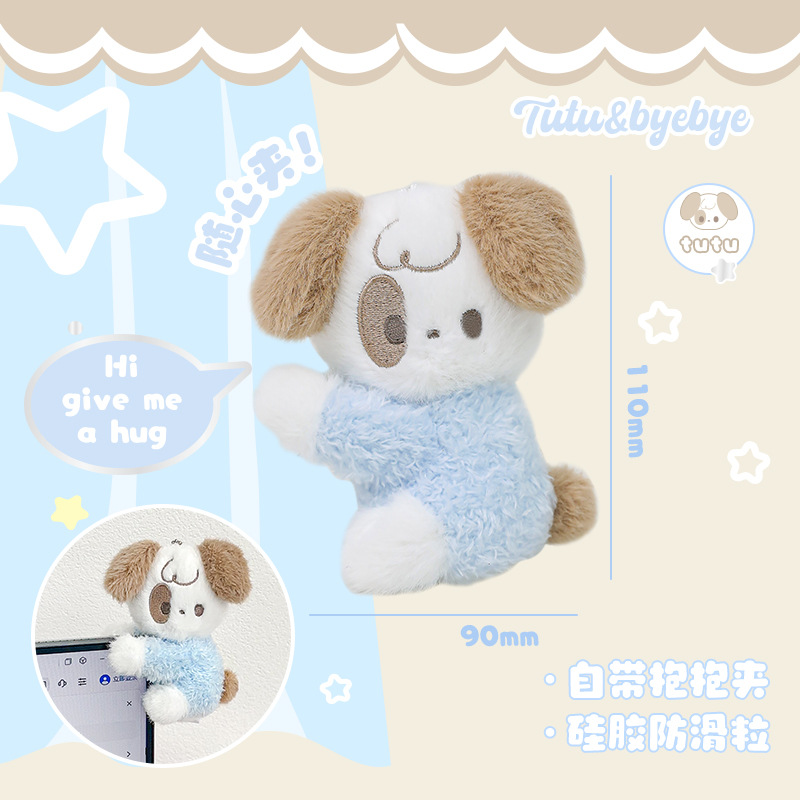 Picture of rosyposy Soft Cute Computer Screen Hugging Plush Clip Creative Keychain Pendant Doll Doll Ornaments