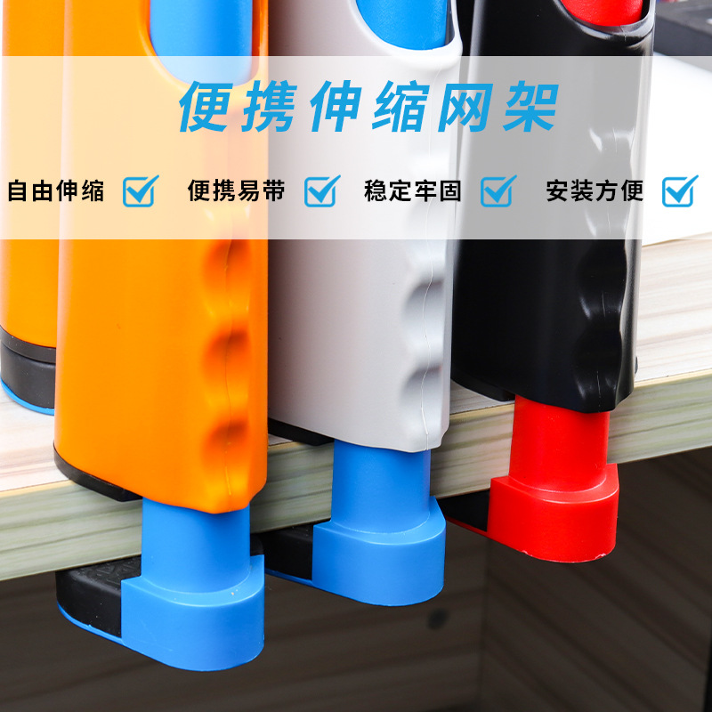 Picture of Table tennis net frame universal standard telescopic portable retractable table tennis net large pinch sports net frame with net