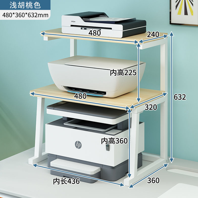 Picture of Carefully Selected Factory Desktop Printer Storage Rack Office Desk Double-Layer Storage Shelf Bracket Creative Storage Rack