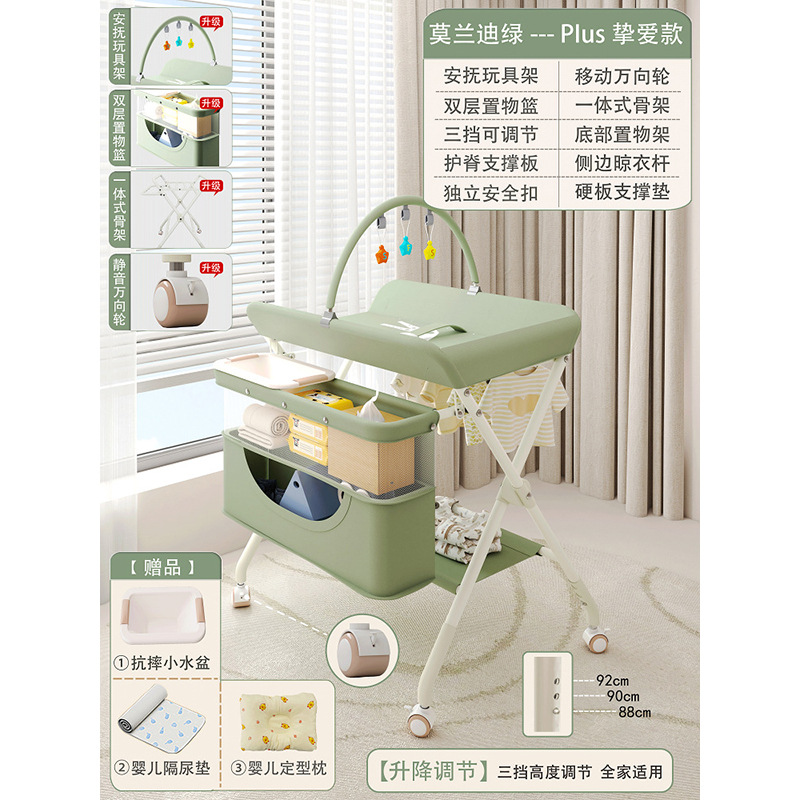 Picture of Diaper Changing Table, Infant Care Table, Postpartum Center, Bathing, Massage and Touch Table, Foldable Adjustable Silent Wheel
