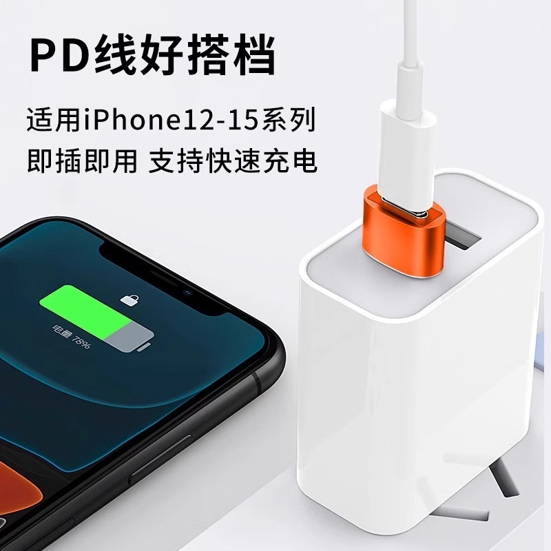 Picture of USB to Typec Female to Male 3.0Otg Adapter Pd Data Cable 6Ausb-C Port Converter Fast Charge