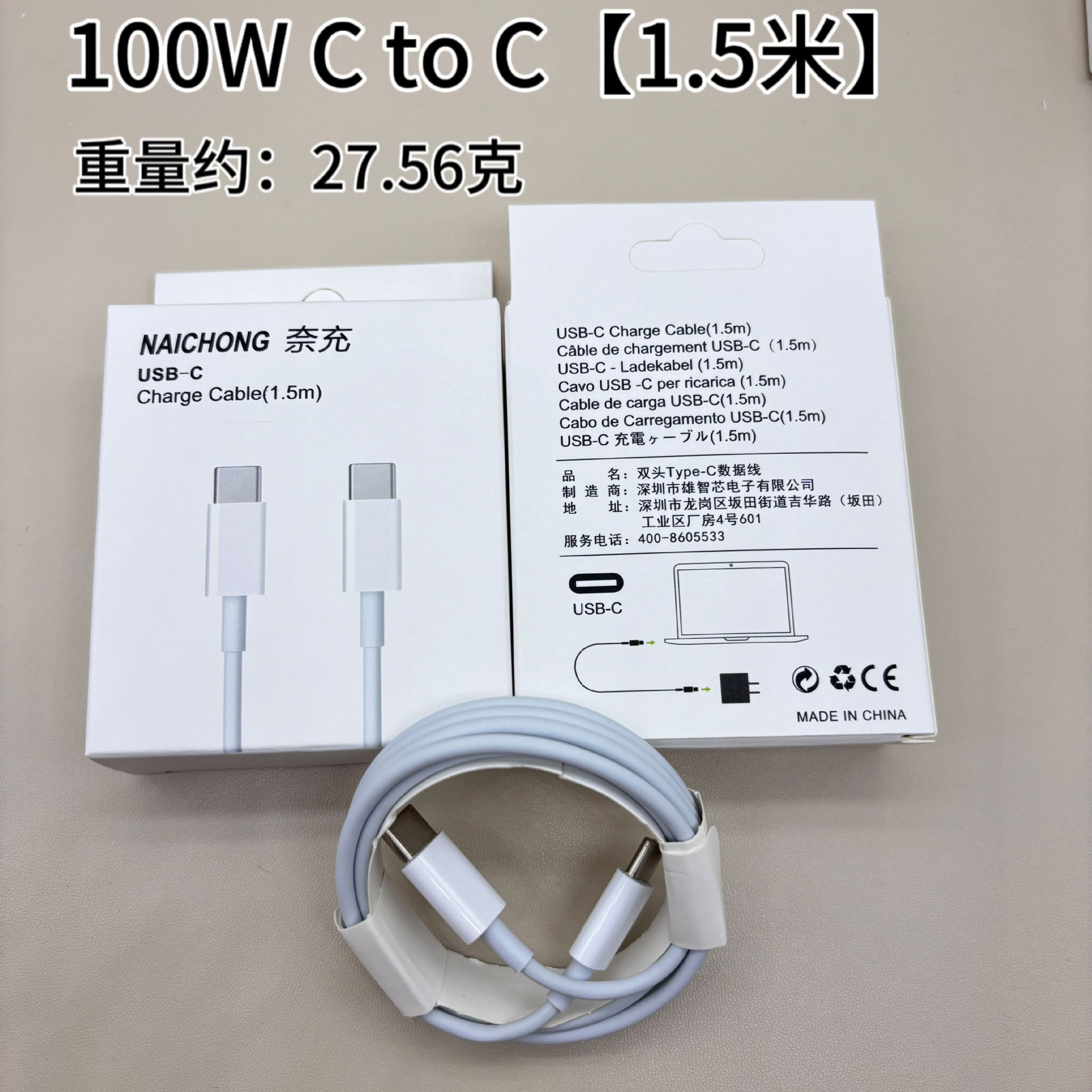Picture of For apple charging line fast charging iphone pd20w fast charging line USB apple data line factory wholesale