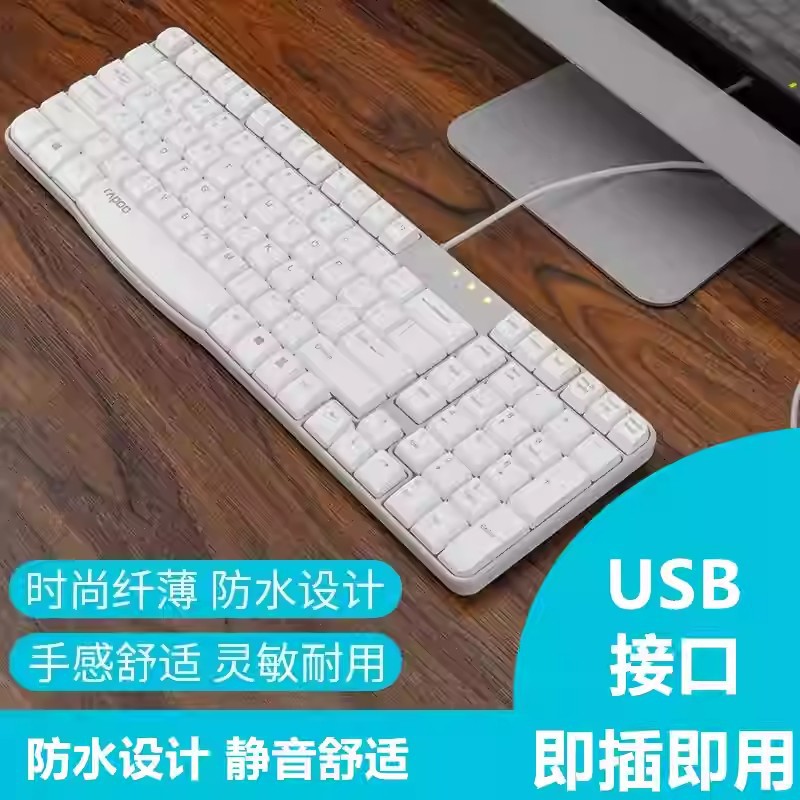 Picture of Rapoo K130 Keyboard Computer Notebook Home Office External USB Wired Waterproof Silent Gaming Keyboard