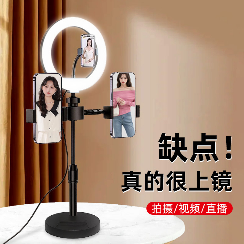 Factory direct supply outdoor live broadcast ring fill light photography special adjustable light machine dual-position three-position fill light