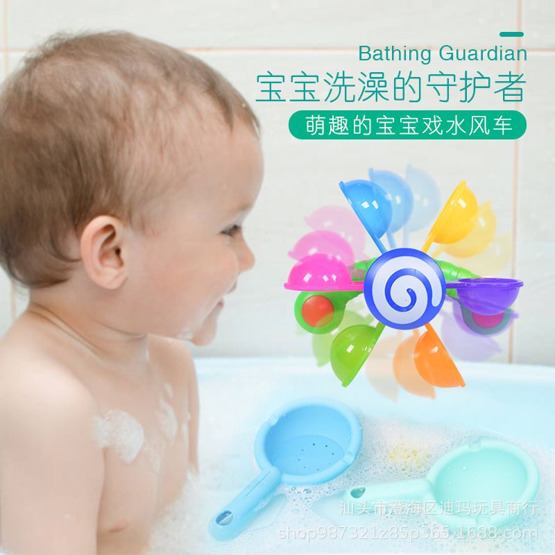 Cross-Border Children's Bathing Spinner Playing in the Water Windmill with Spoon Infant Bathroom Play Watercolor Rainbow Windmill Shower Toy