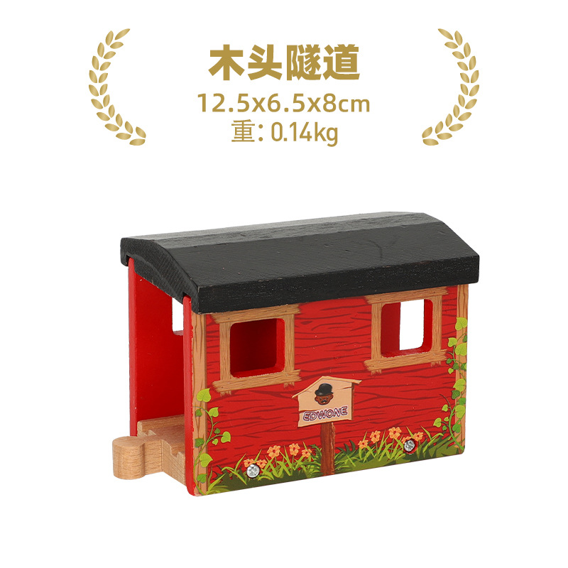 Picture of Children's wooden train track scene building accessories cave tunnel compatible Thomas train 2-6 years old