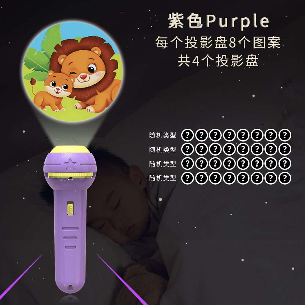 Picture of Children's fun projector flashlight baby puzzle early education pattern cognitive kindergarten luminous toys wholesale
