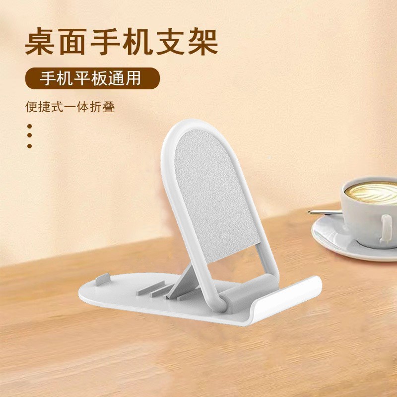 Picture of Creative Desktop Foldableing Mobile Phone Stand Portable Simple Mini Lazy Tablet Stand Learning Drama Support Stand Gift