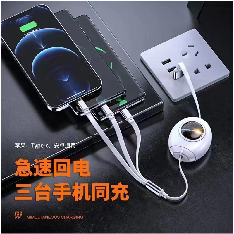 Picture of New capsule one-to-three data line telescopic multi-head charging line 3a fast charging gift line fast charging line