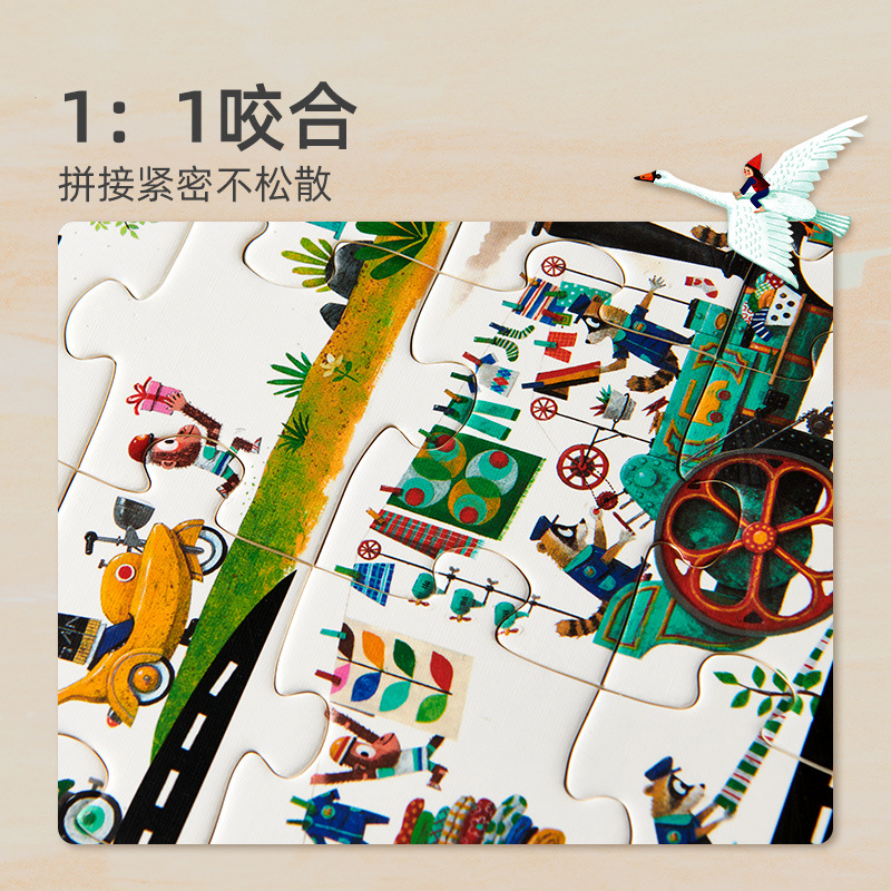 Picture of Mideer Milu Dinosaur Jigsaw Puzzle Toys Toys New Children's Cartoon Animal Educational Early Education Gift Box Toys