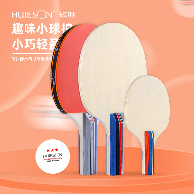Huisheng Beginner's Small Raffet Bottom Plate Pure Wood Children's Commemorative Signature Table Tennis Bottom Plate Signature Board