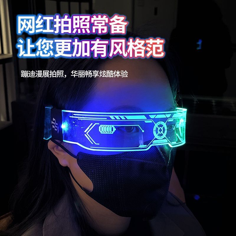 Picture of Cyberpunk Style Luminous Toys Wholesale Glasses Led Colorful Cool Disco Photo Concert Music Festival
