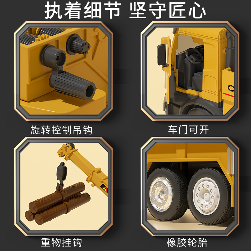 Picture of Large engineering mixer fire truck model simulation can store multi-functional light music inertia toy car