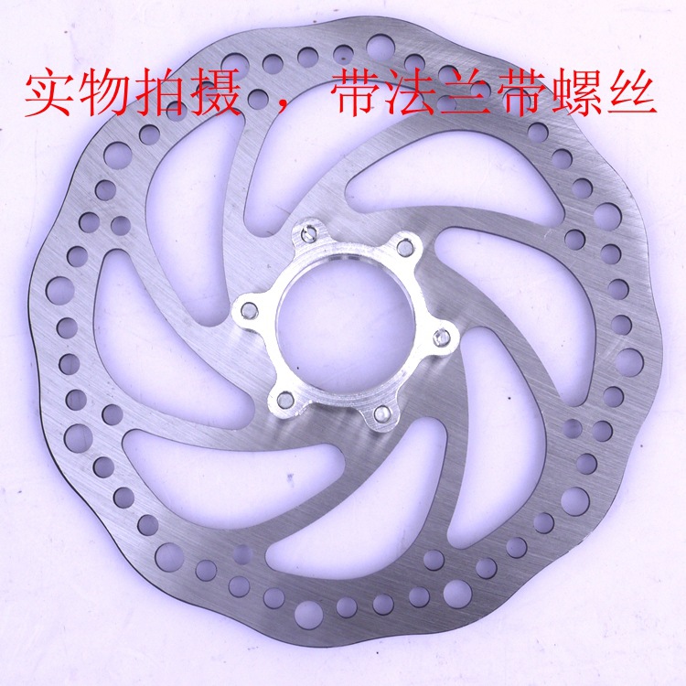Picture of Bicycle Universal/160MM/BOLI/BOLI/mechanical wire disc brake system/clamp/disc brake/disc brake disc