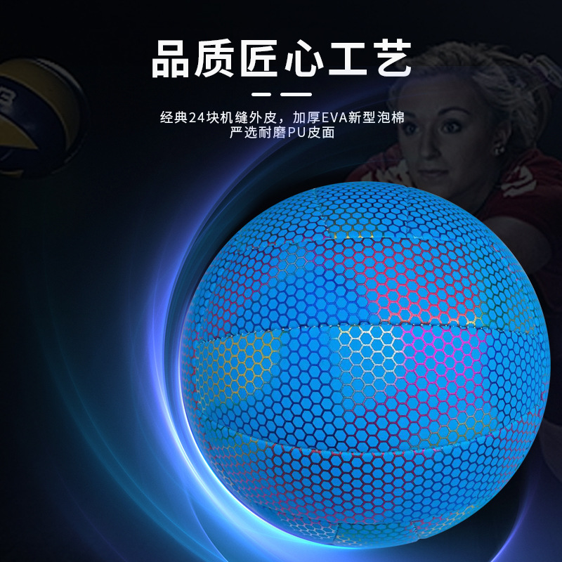 Picture of Cross-border reflective volleyball Pu machine sewing No. 5 luminous volleyball youth training competition volleyball luminous volleyball wholesale