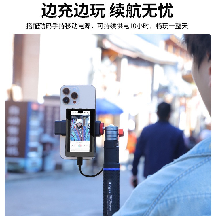 Picture of Jin code PH01 mobile phone Vlog self-timer display screen live shooting Bluetooth zoom remote control rear camera