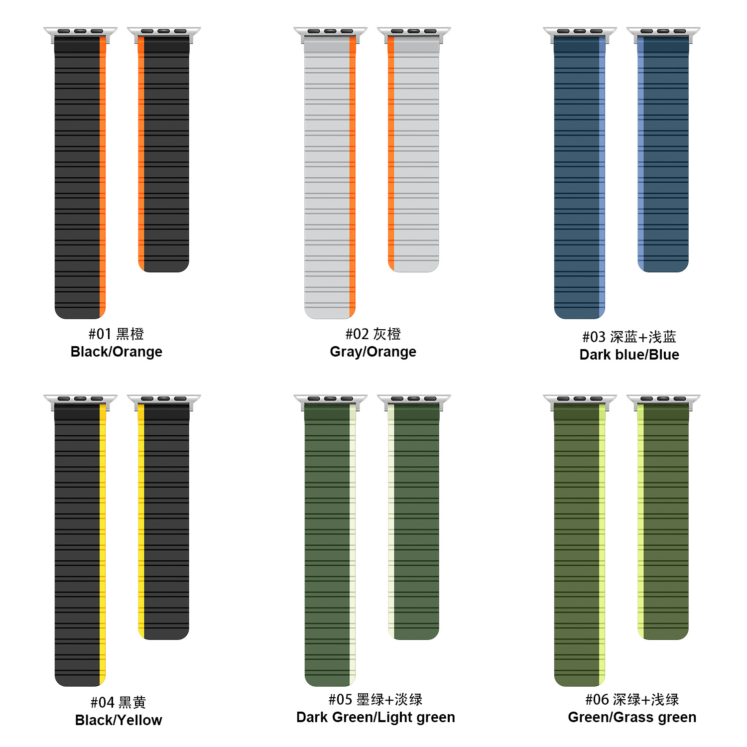 Picture of Magnetic Strap for Apple Watch Strap Apple Watch Strap Double-Sided Magnetic iWatch1-9 Strap