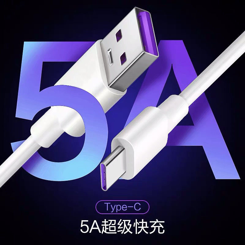 Picture of 100W Flash Charging Type-C Data Cable Suitable for Huawei Vivo Android Mobile Phone Charging Cable 5A Fast Charging Cable Factory