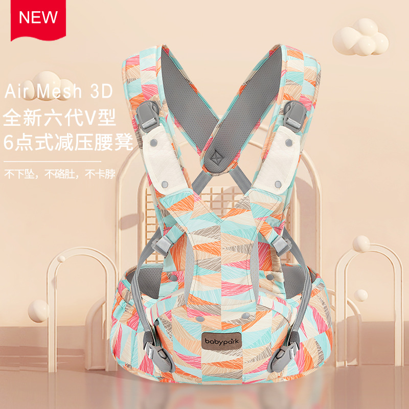 Picture of Waist Stool Baby Strap Baby Multi-functional Back Baby Waist Belt Baby Holding Brace Dual-purpose Baby Holding Artifact Front Holding