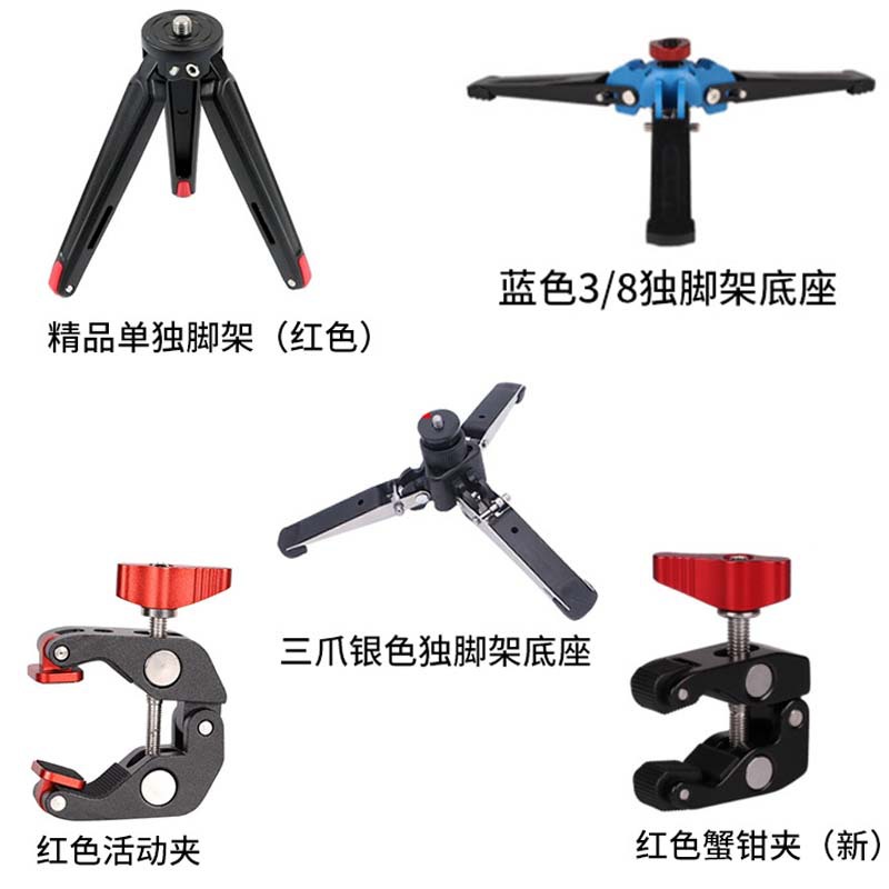 Picture of Metal Tripod Desktop Bracket Solid Metal Red Crab Clamp Fixing Clip Photography Bracket Metal Heavy Force Clip