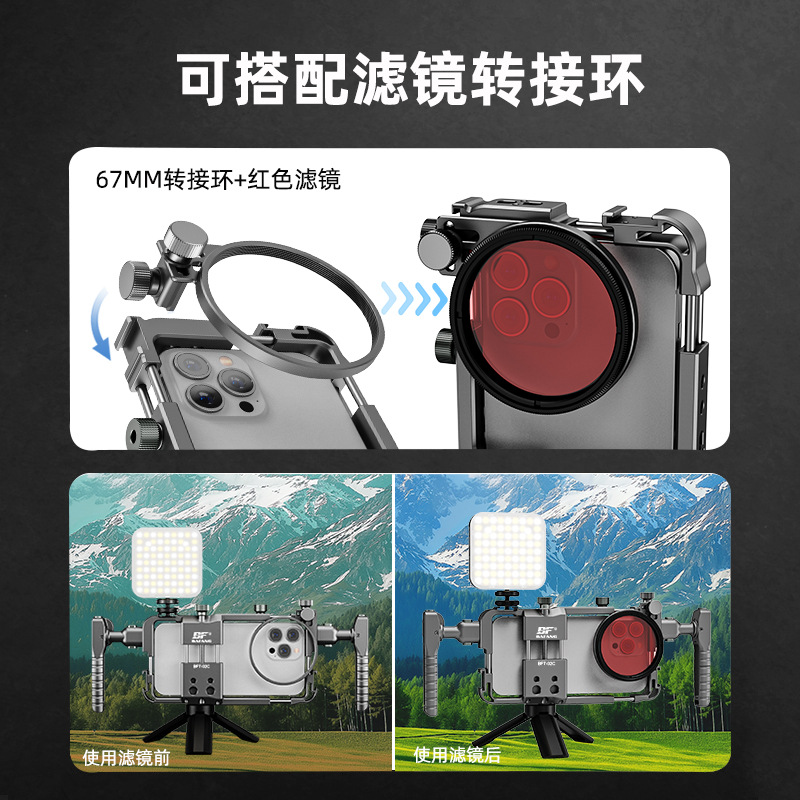 Picture of Cross-Border Universal Bluetooth Mobile Phone Rabbit Cage Handheld Shooting Vlog Video Stand Outdoor Live Broadcast Metal Expansion Accessories