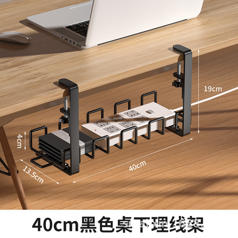 Picture of Thick under-Desk Wire Organiser Wire Socket Organize Storage Box Adjustable Desk Bottom Storage Rack