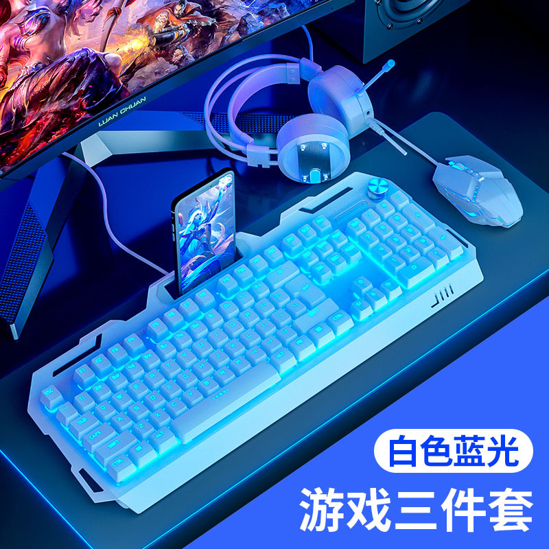 Picture of Wired Luminous Keyboard, Mouse, Headphone Set, Elevated Mechanical Feel, Desktop Computer Notebook Punk Keycaps