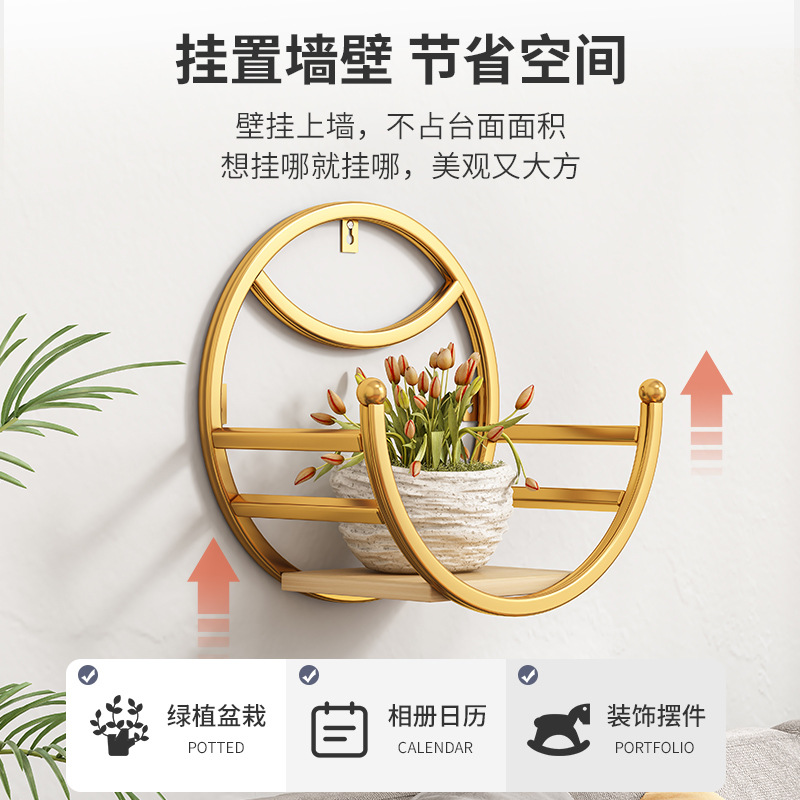 Picture of Wall-mounted Flower Rack for Living Room Balcony Ironwork Punch-free Green Rose Fleshy Flower Pot Plant Flower Shelf
