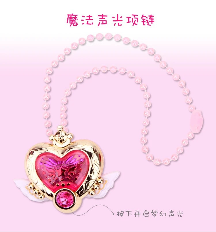 Picture of Flower Fairy Magic Necklace Fantasy Watch Set Magic Colorful Lights Sound Effect Pendant Chain Little Magic Fairy Luminous Toy