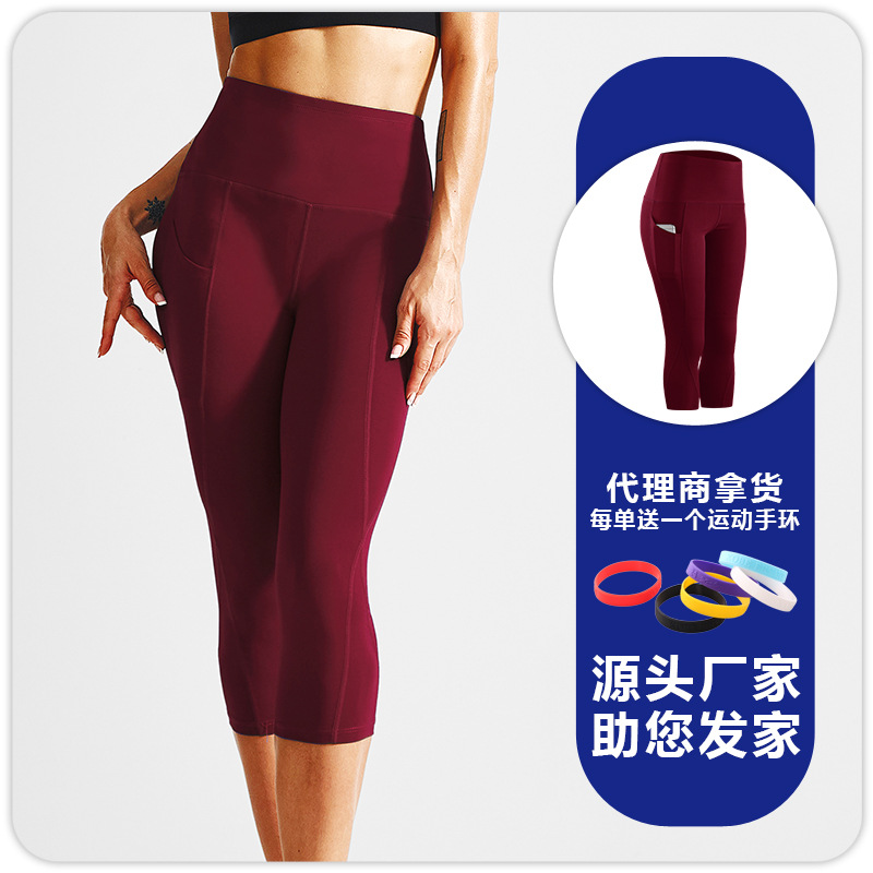 Picture of Yoga Pants Women's High Waist Hip-lifting Elastic Summer Naked Capri Pants Quick-drying Breathable Outer-wear Running Tight Sports Pants