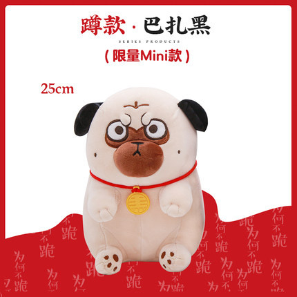 Picture of Genuine Wu Huang Wan Sleeping Doll Bazar Black Plush Toy Long live Totoro Doll Cat Pillow