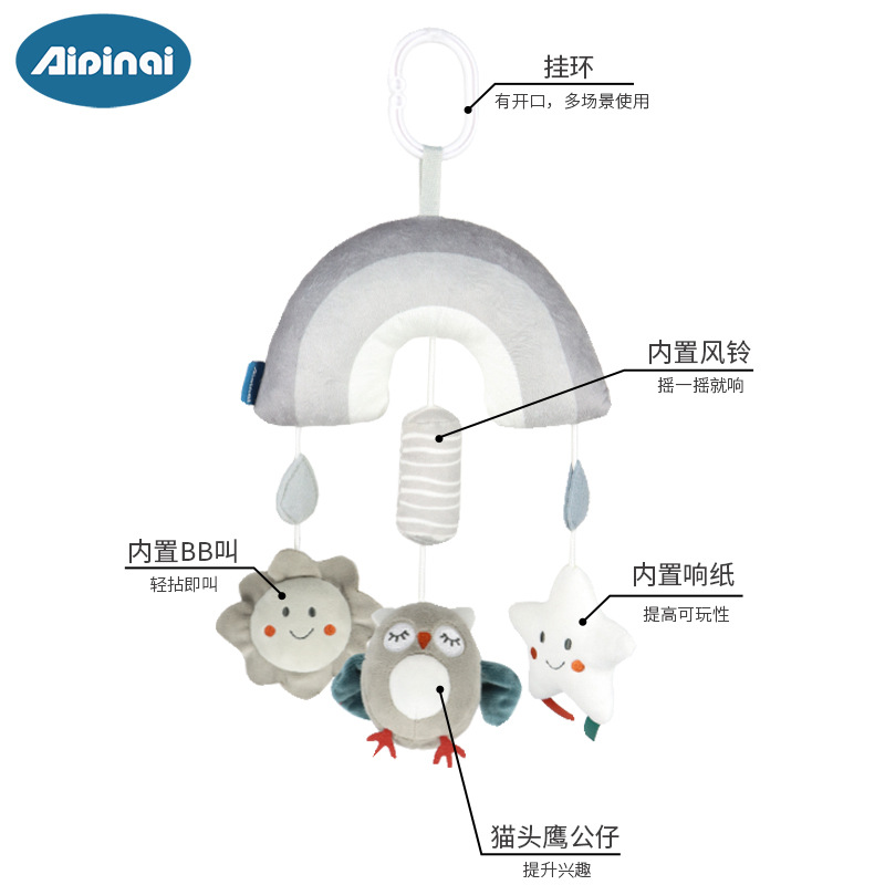 Picture of Aipinqi New Baby Wind Chime Baby Bed Bell Toy Newborn Stroller Soothing Car Hanging 0-1 Years Old in Stock