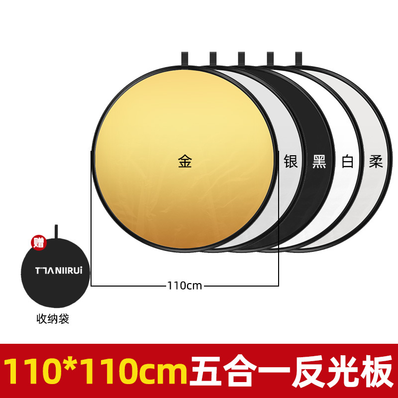 Picture of Mini Portable Photographic Reflector Circular Five-in-One Photographic Props Shading and Light Supplementing Selfie Indoor and Outdoor Shading Board