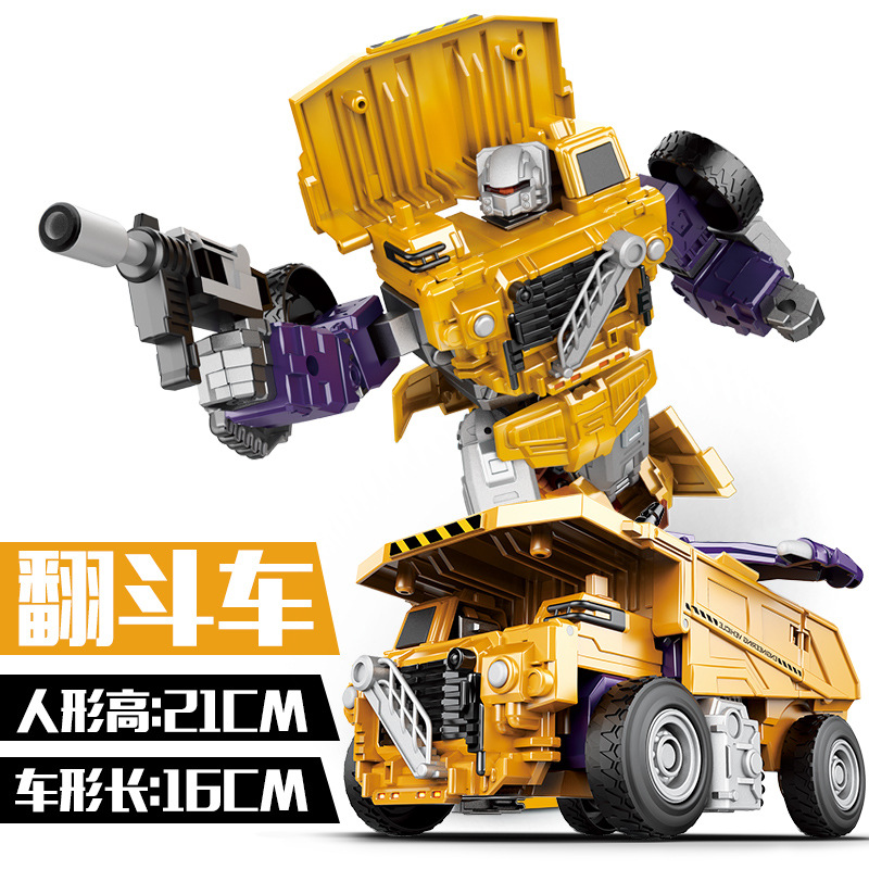 Picture of Jinjiang deformation toy 626 Hercules engineering vehicle six-in-one car robot super-large combination model boy