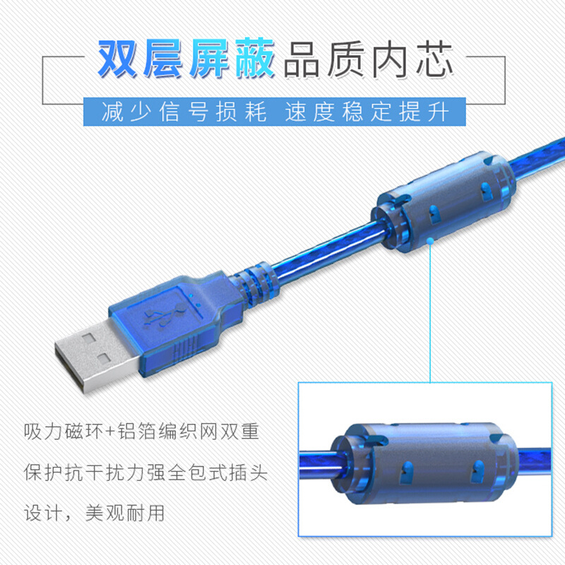 Picture of Wholesale usb print line usb2.0 printer data cable transparent blue 1.5 m/10 m MICROBM