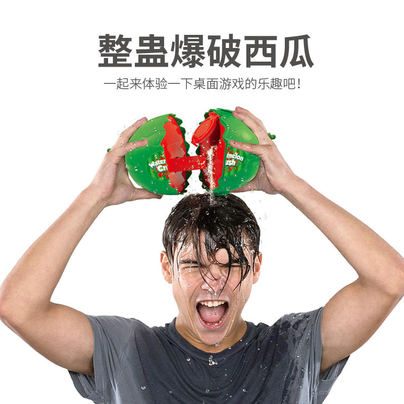 Picture of Cross-border toy trick blasting watermelon water games leisure party parent-child interaction new strange desktop games