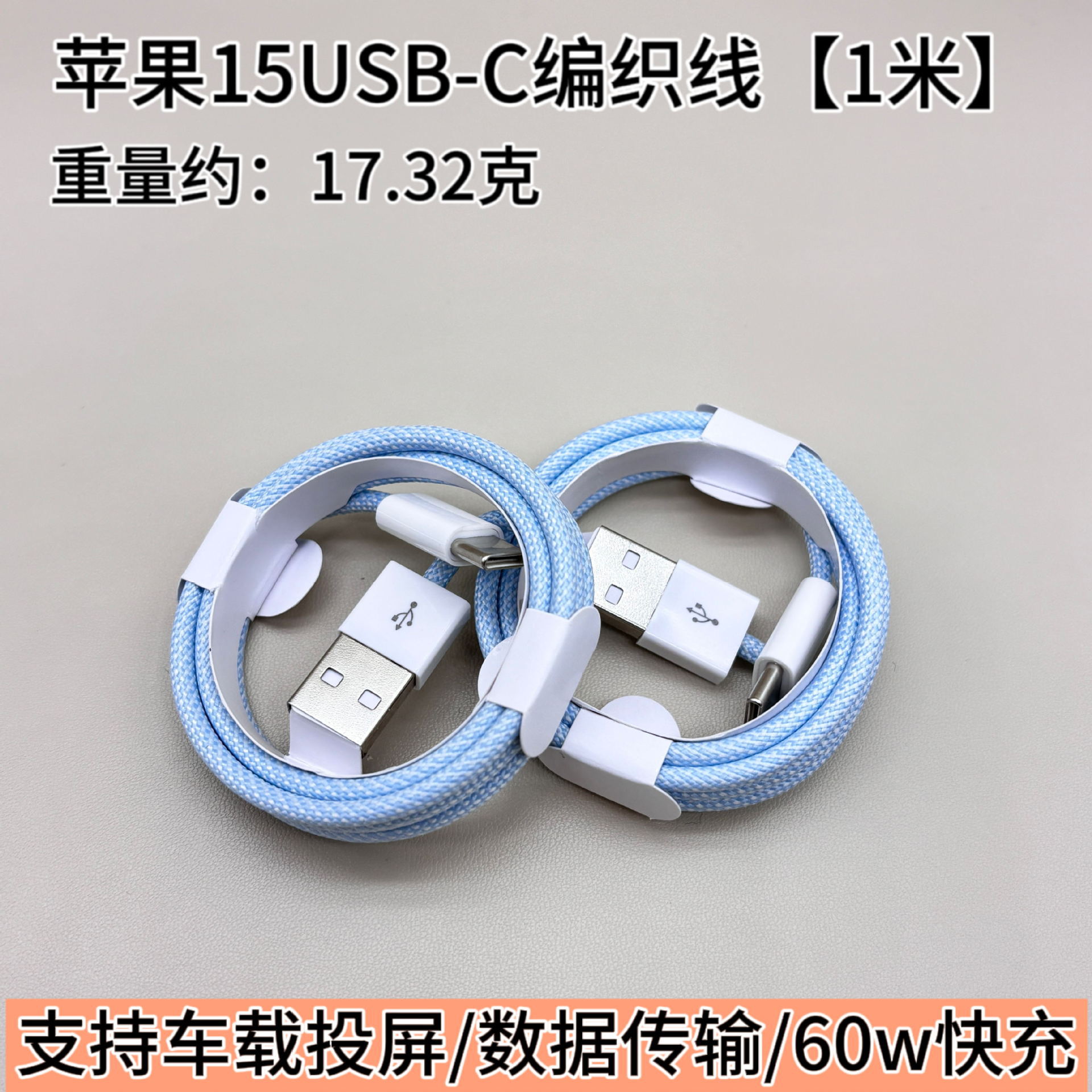 Picture of For apple charging line fast charging iphone pd20w fast charging line USB apple data line factory wholesale
