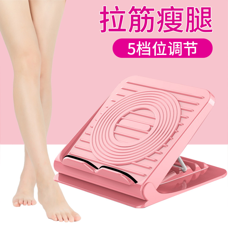 Picture of Leg Stretch Board Household Stretch Artifact Oblique Pedal Equipment Standing Fitness Stretch Stool Stretch Leg Stretch Stretch