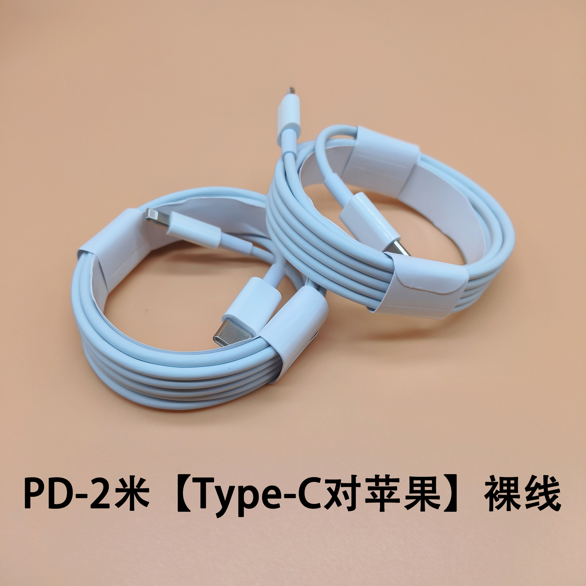 Picture of Pd Data Cable Tpyec Double-Ended 100W Fast Charging Cable Suitable for Tablet/Apple Iphone15 Charging Cable