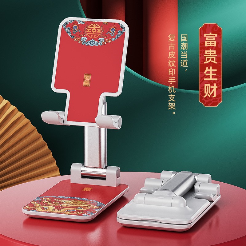 Picture of Mobile phone bracket custom tremolo live desktop bracket metal folding gift retractable logo mobile phone bracket